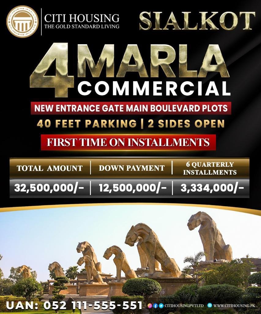 4 Marla commercial plot for sale on 1.5 years installments plan Citi housing Sialkot A ext 2