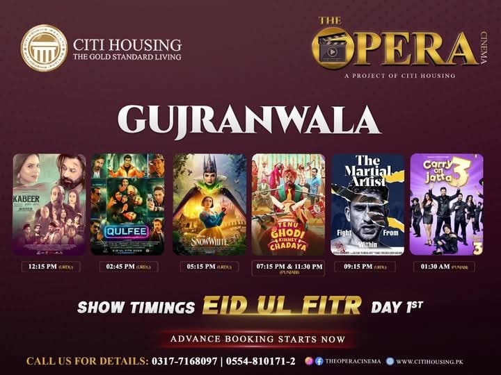 Opera Cinema Citi Housing Gujranwala