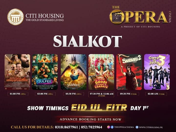 Opera Cinema Citi Housing Sialkot